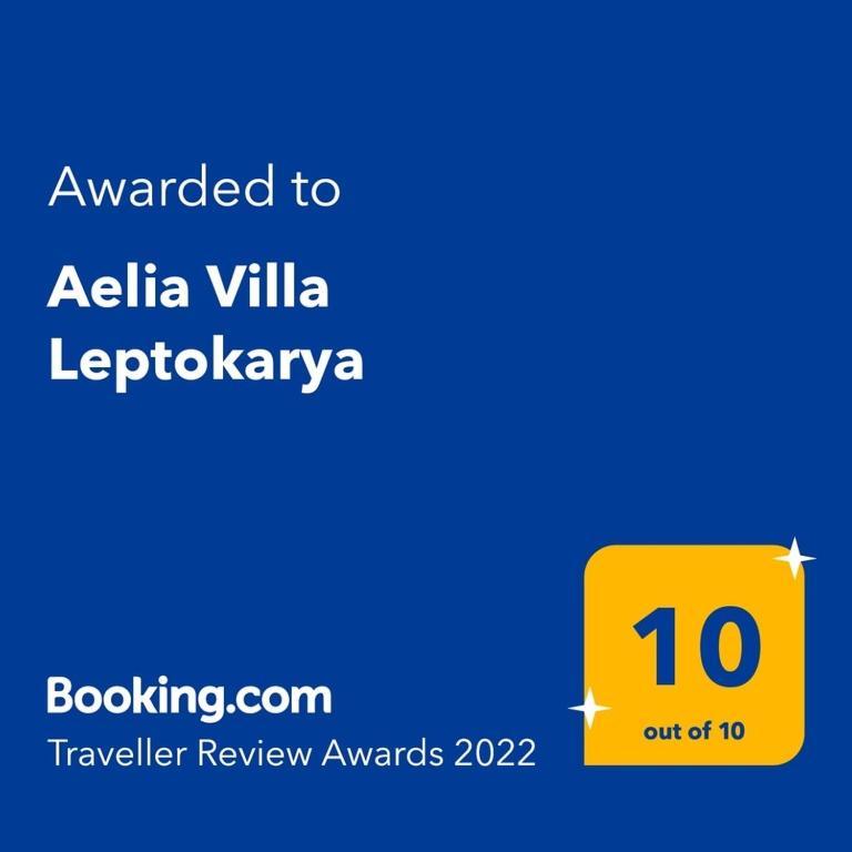 Aelia Villa Leptokarya 플라카 리토코로우 외부 사진